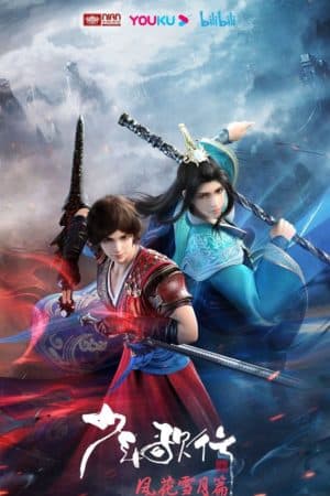 Xem Phim Thiếu Niên Ca Hành (HHTQ) Vietsub HD Online - Phimmoi789