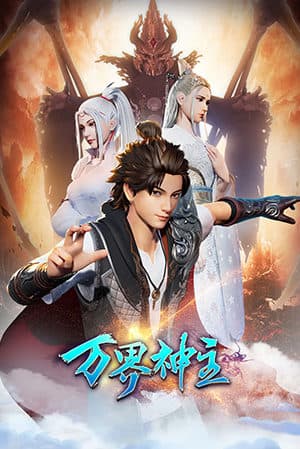 Xem Phim Vạn Giới Thần Chủ Phần 2 Vietsub HD Online - Phimmoi789